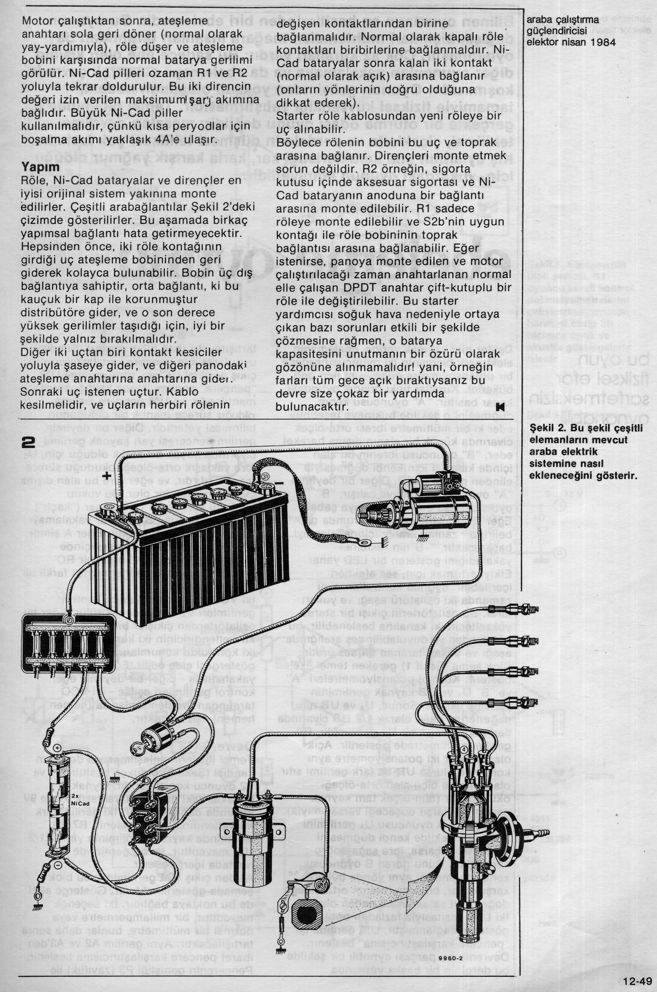 nisan84-49.jpg nisan84-49.jpg