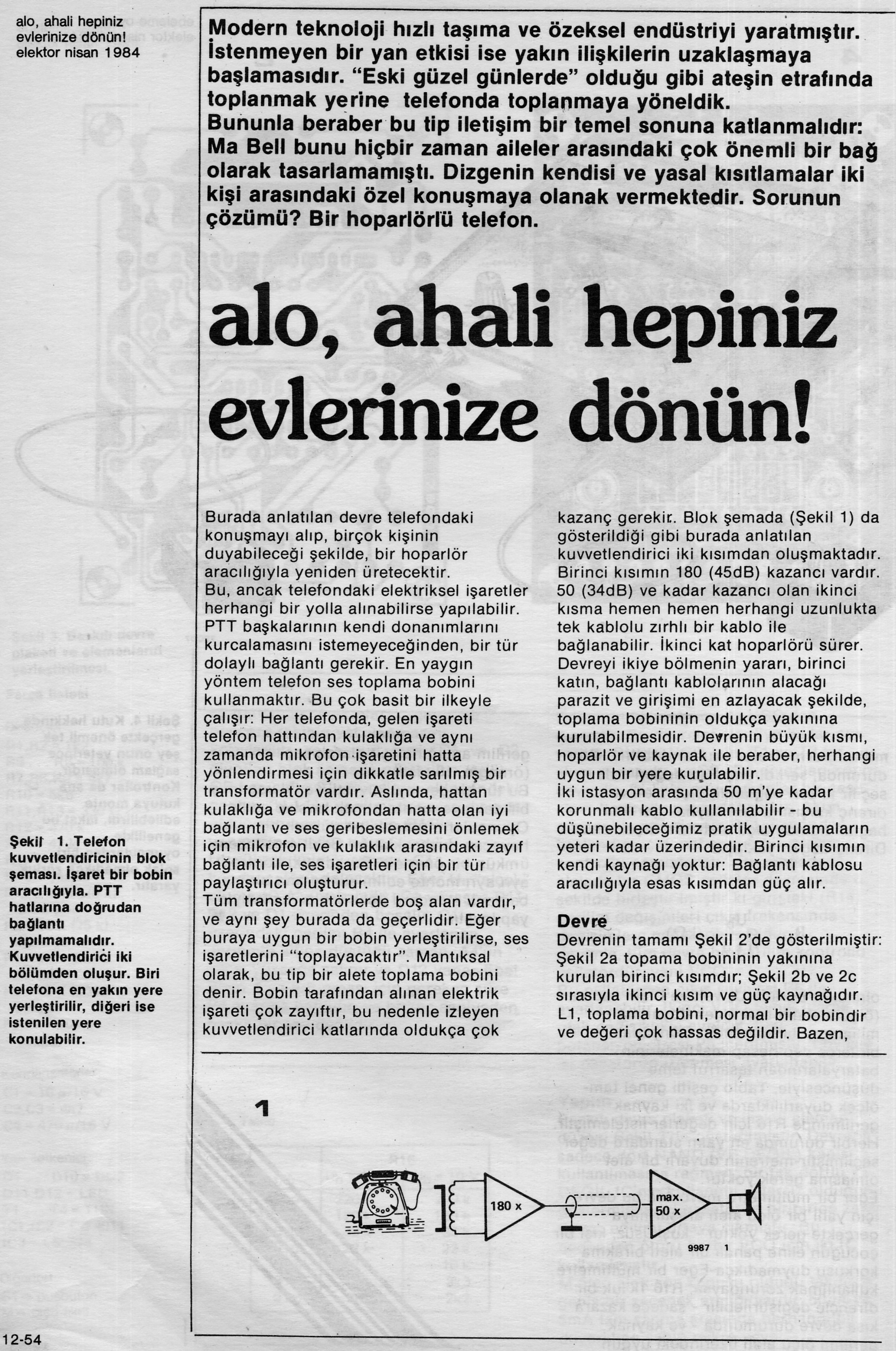 nisan84-54.jpg nisan84-54.jpg