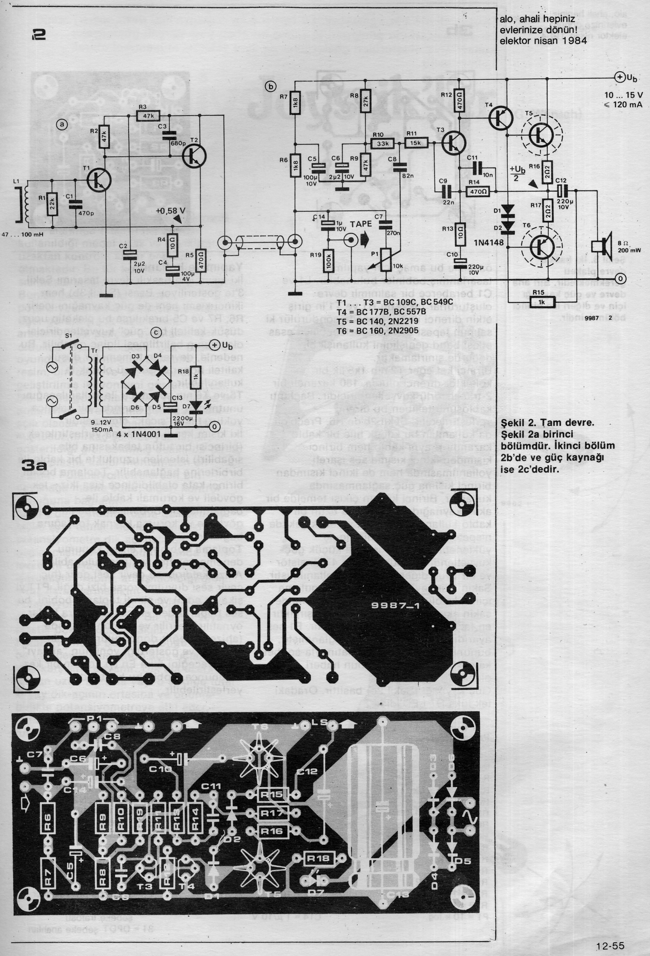 nisan84-55.jpg nisan84-55.jpg